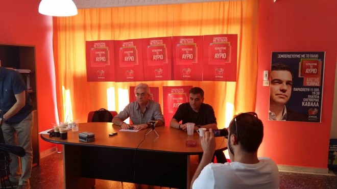 tsakalotos grafeia