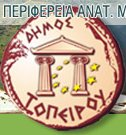 dhmos_topeiroy_xanthhs