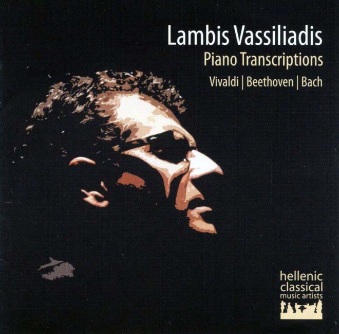 lamphs_vasileiadhs