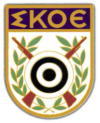 SKOE