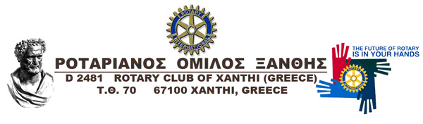 rotarianos omilos xanthis