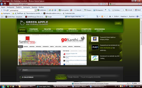 greenapple_site