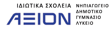 Axion_Logo