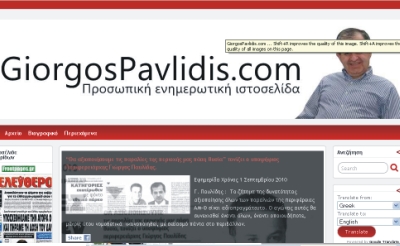 pavlidis_site