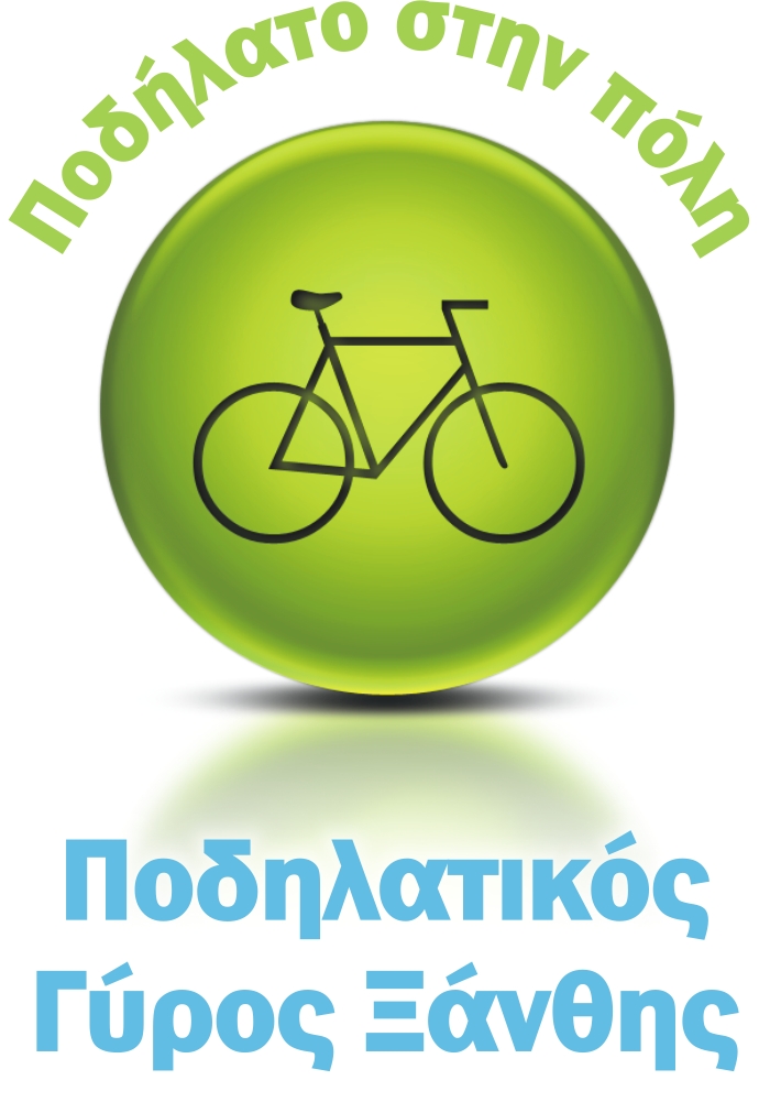 podilatikos_gyros_logo_2