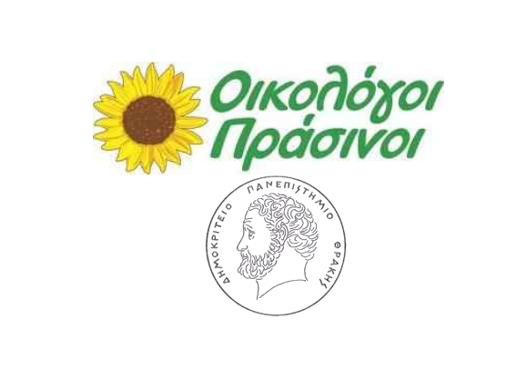 oikologoi_duth