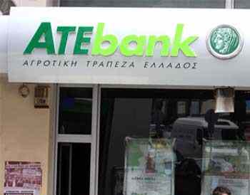 ate_bank