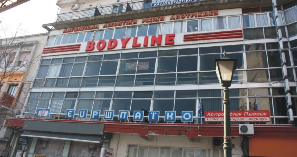 bodyline_xanthi