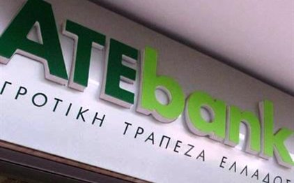 ate_bank_2
