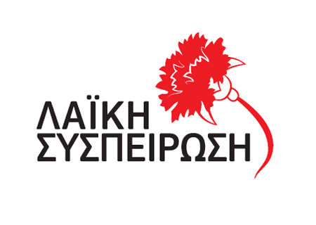 Logo-laiki-syspeirosi