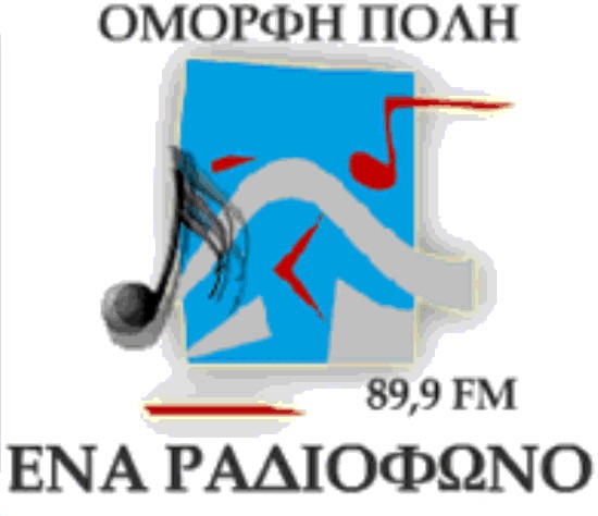 dimotiko_logo