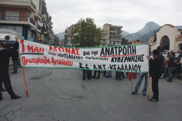 protomagia_2011_1