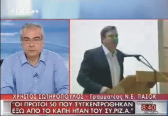 PETALOTIS_SYRIZA