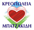 kreopwleio_mpatzakidh