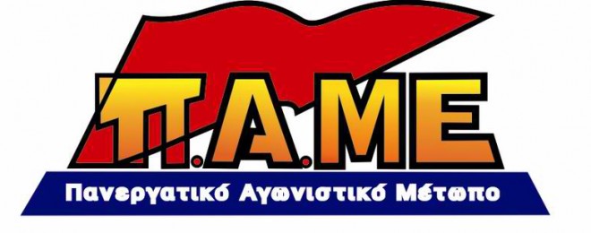 pame_logo