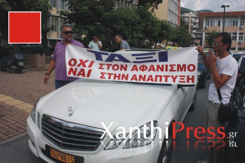 taxi_antperifereia_2