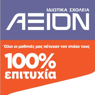 axion