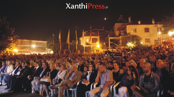 giortes_11_enarxi_kosmos_geniko_titlos