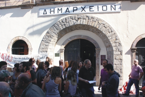 katalipsi dimarxeio 1