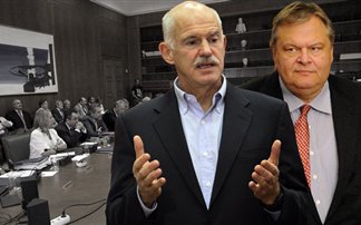 venizelos-papandreou