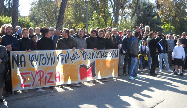 28-10_komotini_syriza