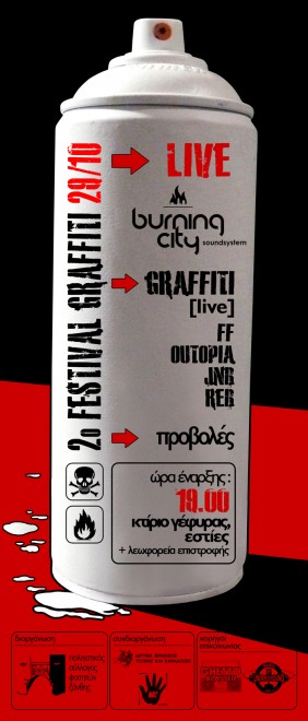 graffiti_poster_net