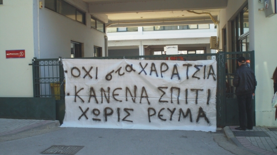 poreia_dei_pano