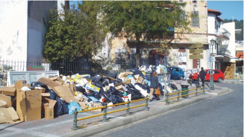 skoupidia_vas_konstantinou