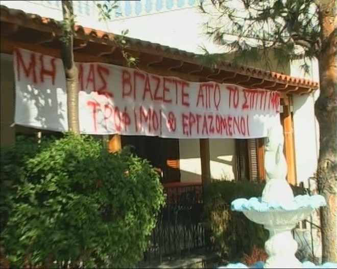 girokomeio_diamartyria