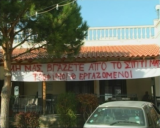 girokomeio_pano