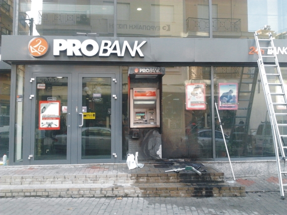 probank_ekrixi