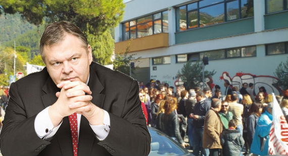 titlos_venizelos_dei
