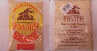 traxanas