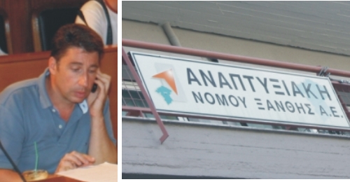 agortzas_anxa