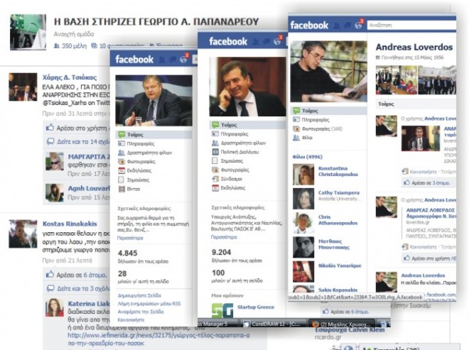 fb_pasok
