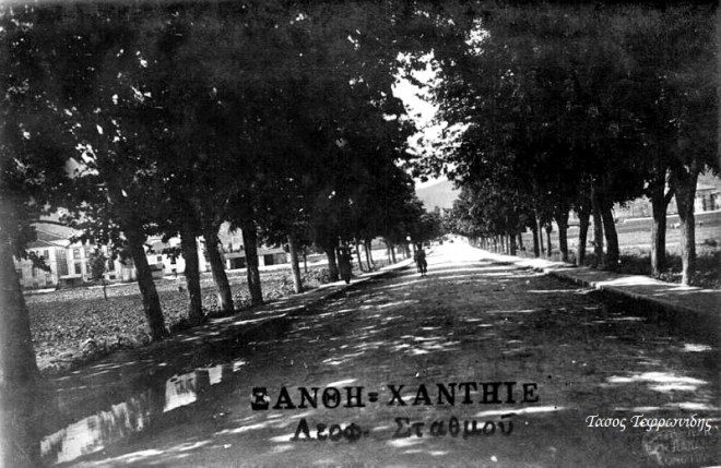 xanthi_1935