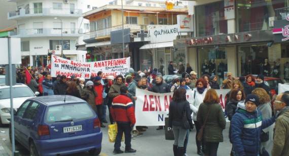 POREIA_FEB_12_TITLOS