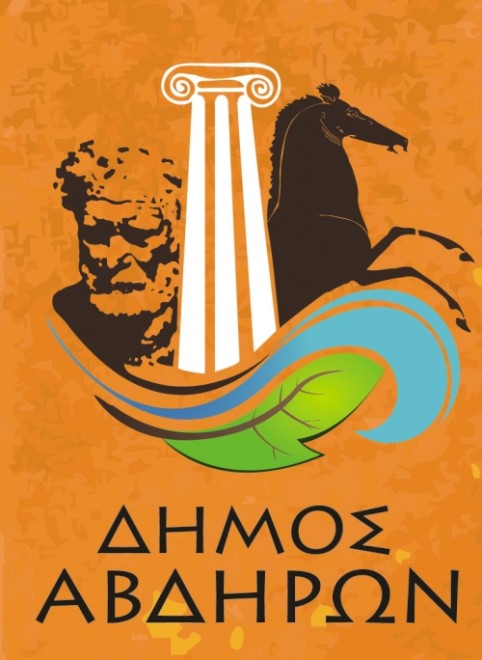 avdira_emvilma