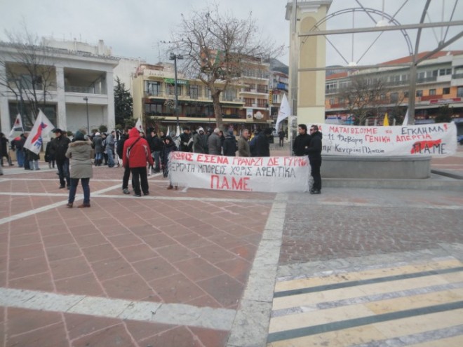 pame_plateia_46_atoma_feb_12