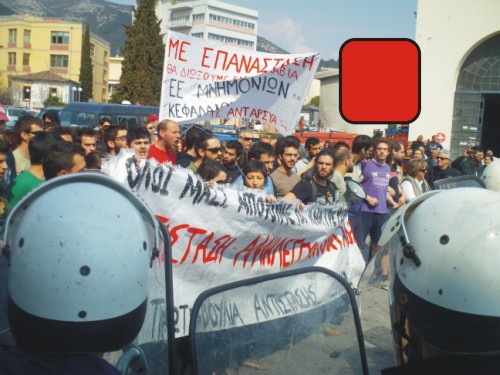 25_MARTIOU_MAT