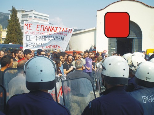 25_MARTIOU_MAT_2