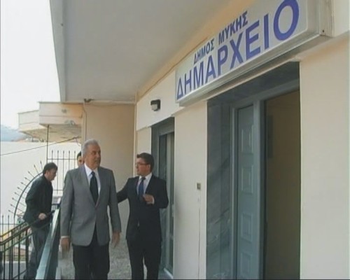 AVRAMOPOULOS_TSOUKAL_2