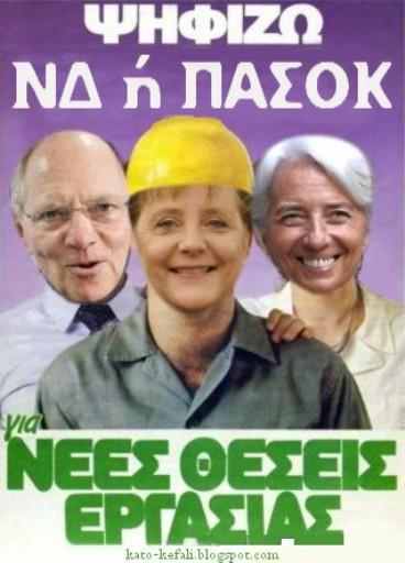 eklgoes_merkel