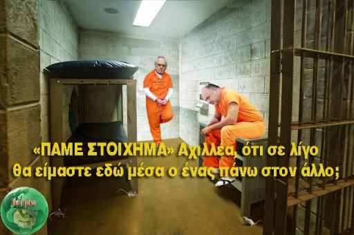 ekloges_akis