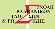 LOGOsbg