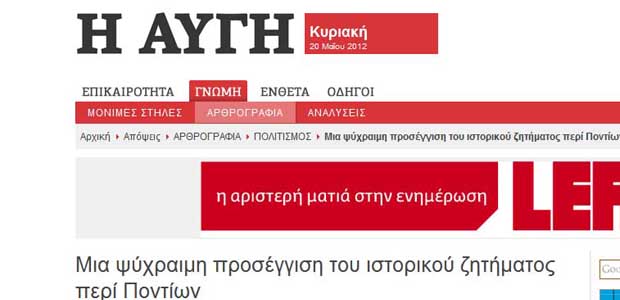 aygh656