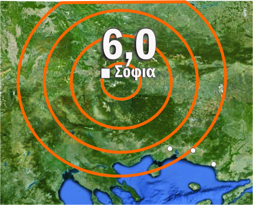 seismos_62