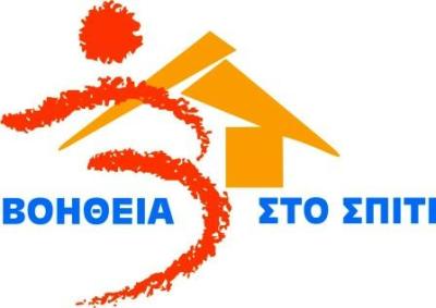 voitheia_sto_spiti_logo