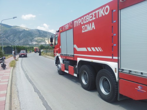 evmoiro_fotia_1