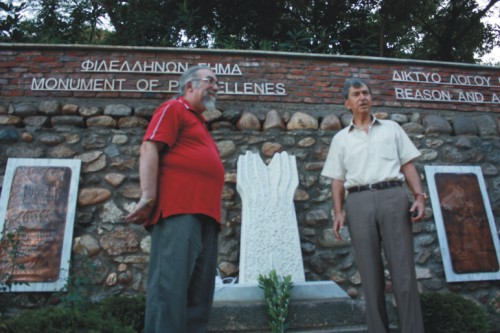 giortes_kosynthou_filellinon